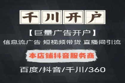 SEM竞价培训全解析：如何快速上手关键词投放