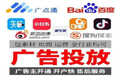 快手信息流案例：网红带货攻略