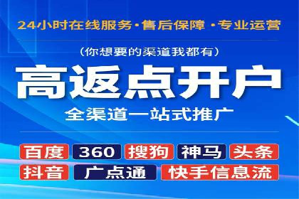 SEM广告投放技巧：从失败到成功的转变案例